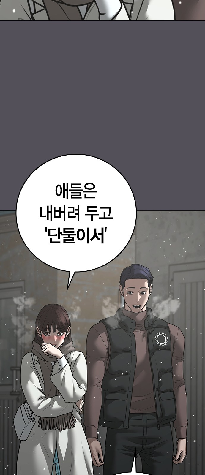 61 페이지