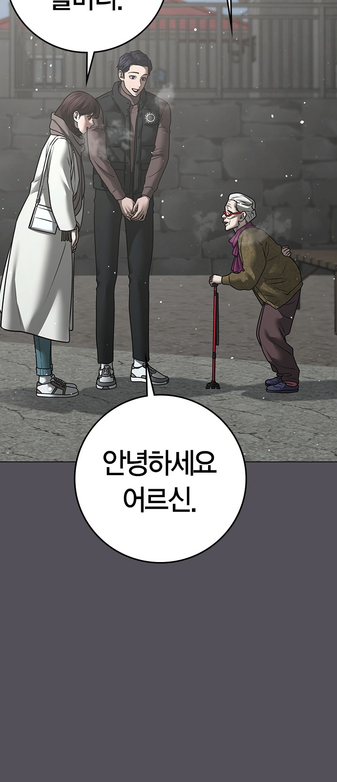 67 페이지