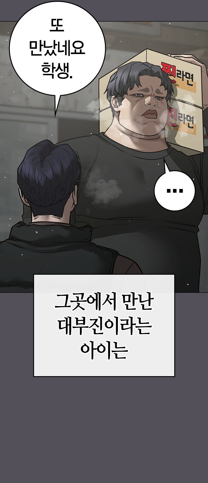 68 페이지