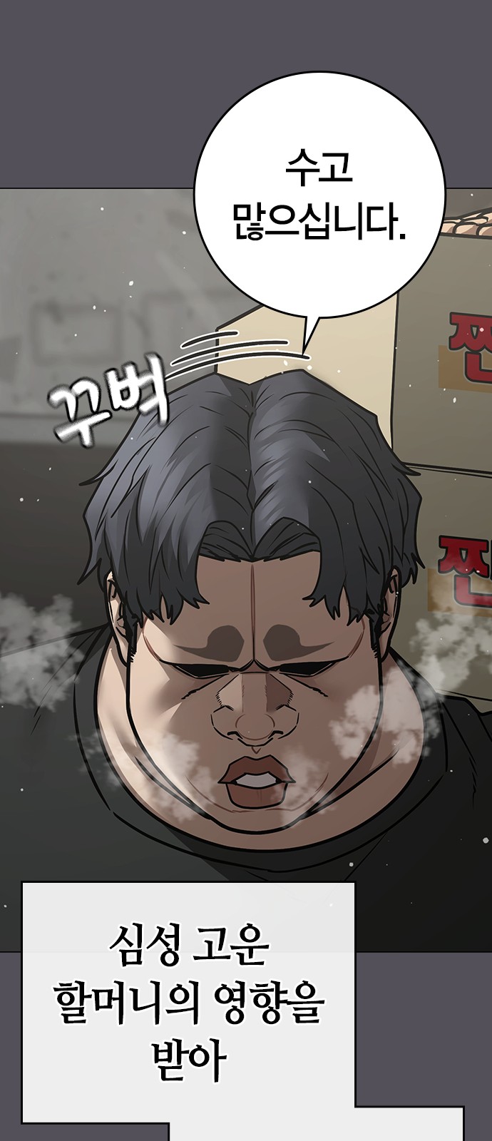 69 페이지