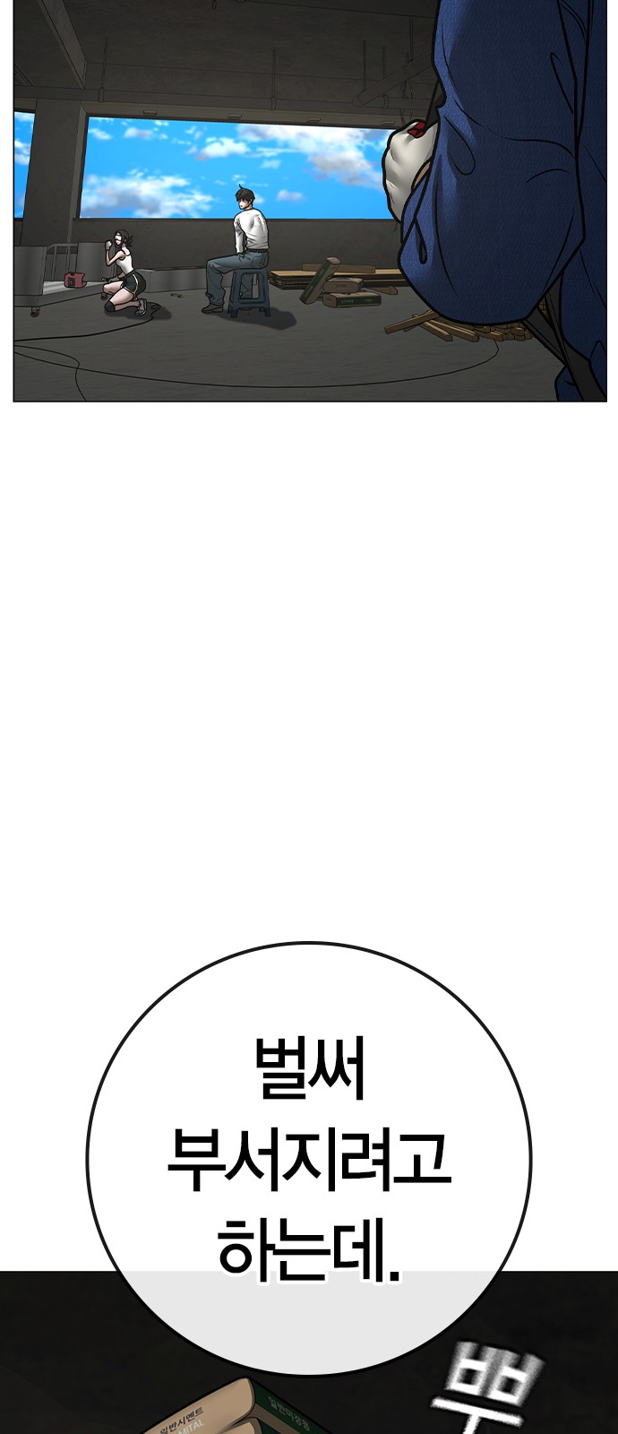 7 페이지