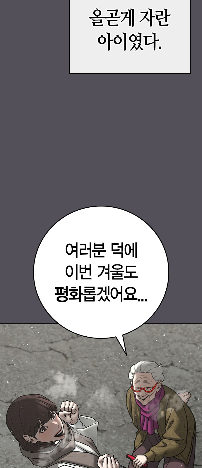 70 페이지