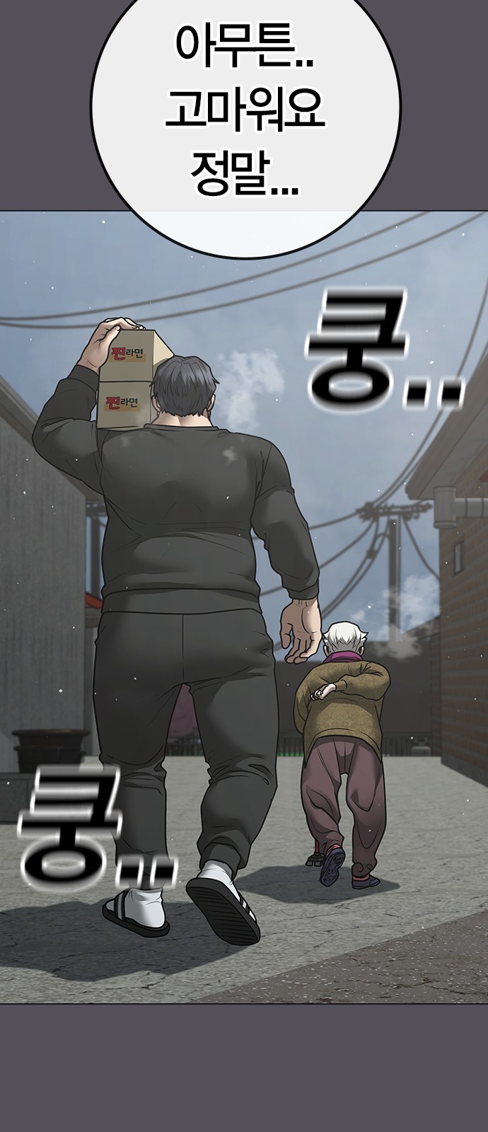 75 페이지