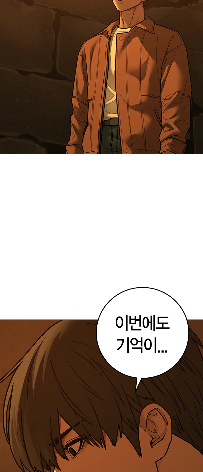 79 페이지
