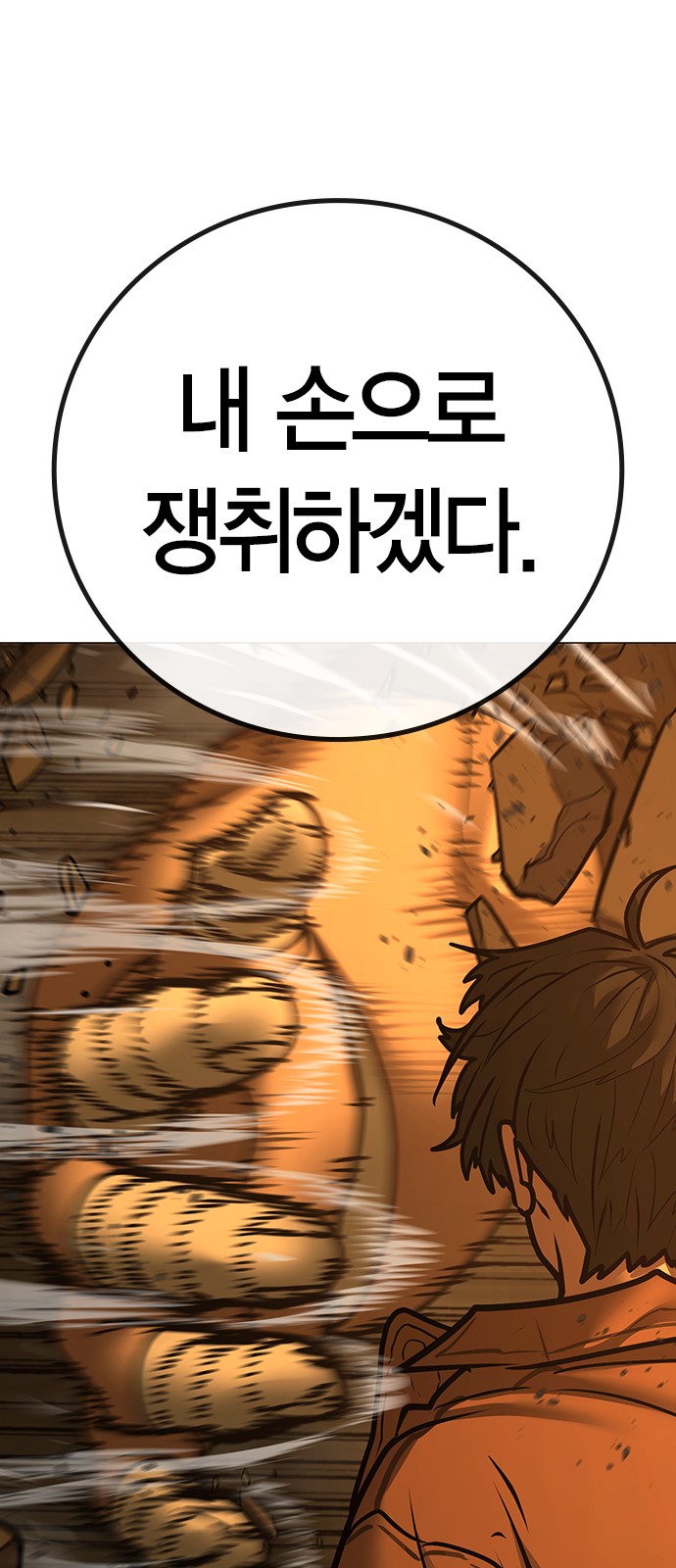 87 페이지
