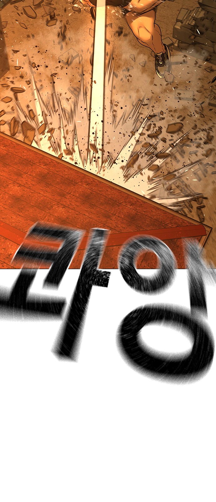 89 페이지