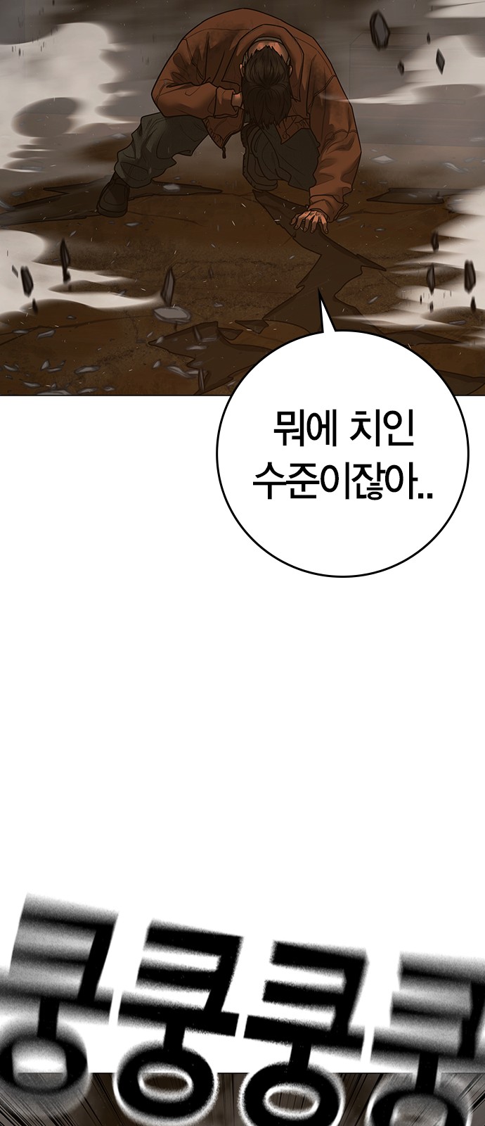 92 페이지