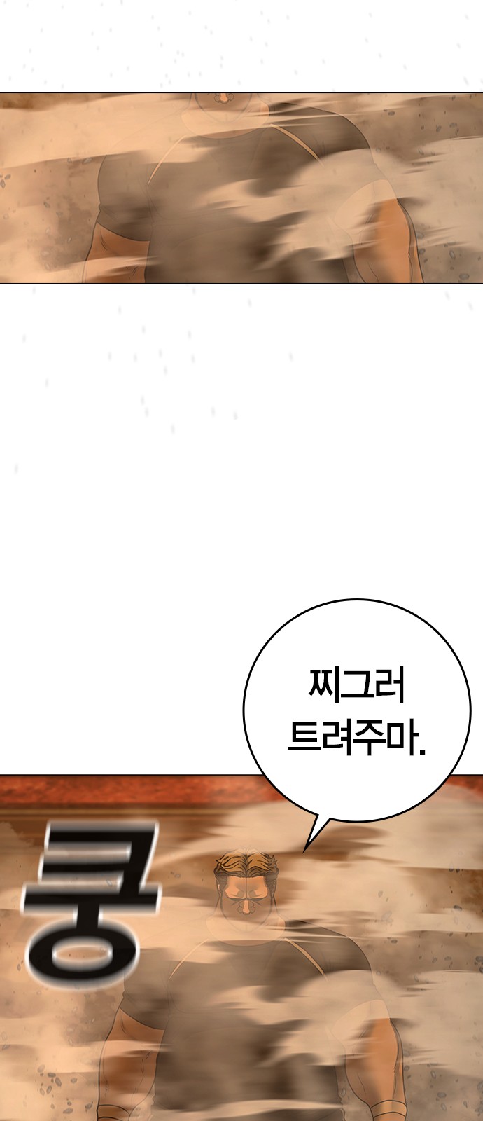 96 페이지