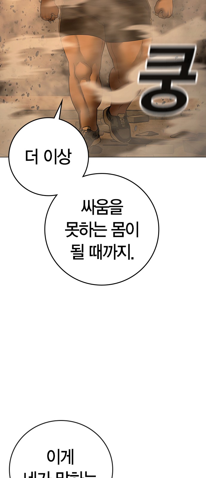 97 페이지