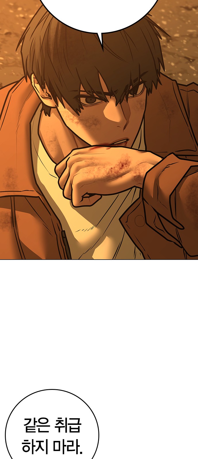 99 페이지