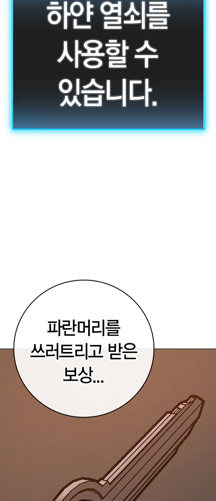 100 페이지
