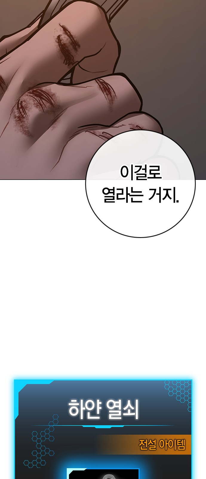 101 페이지
