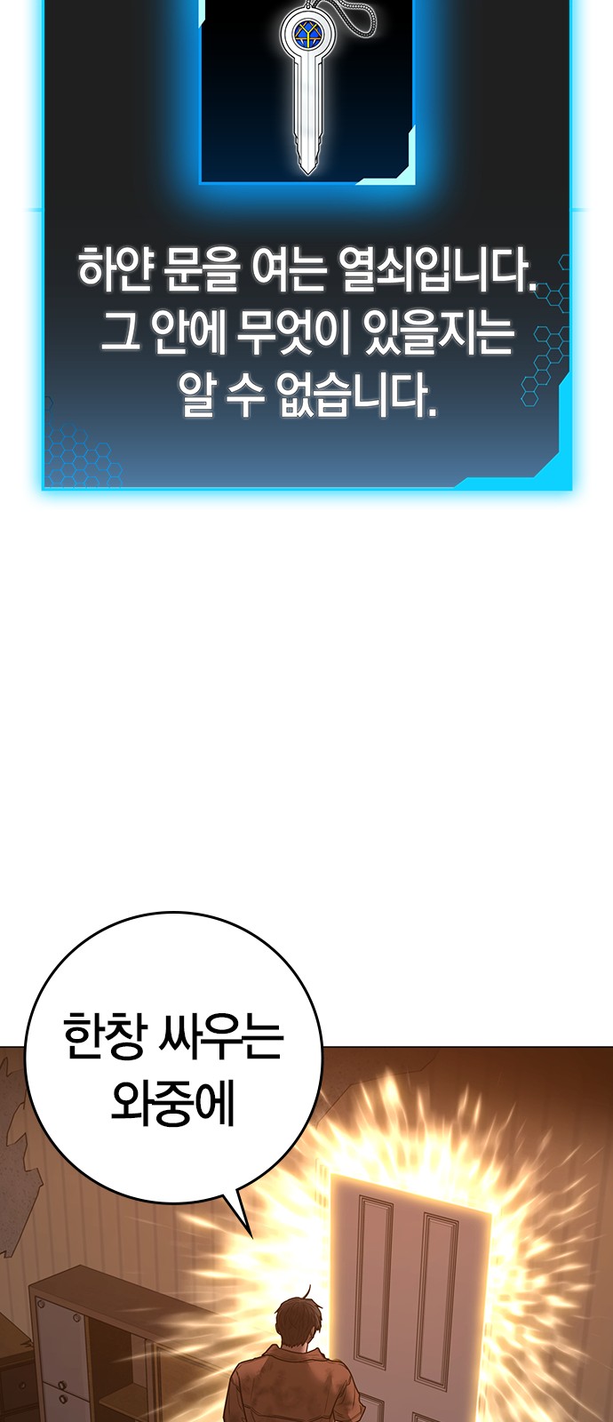 102 페이지