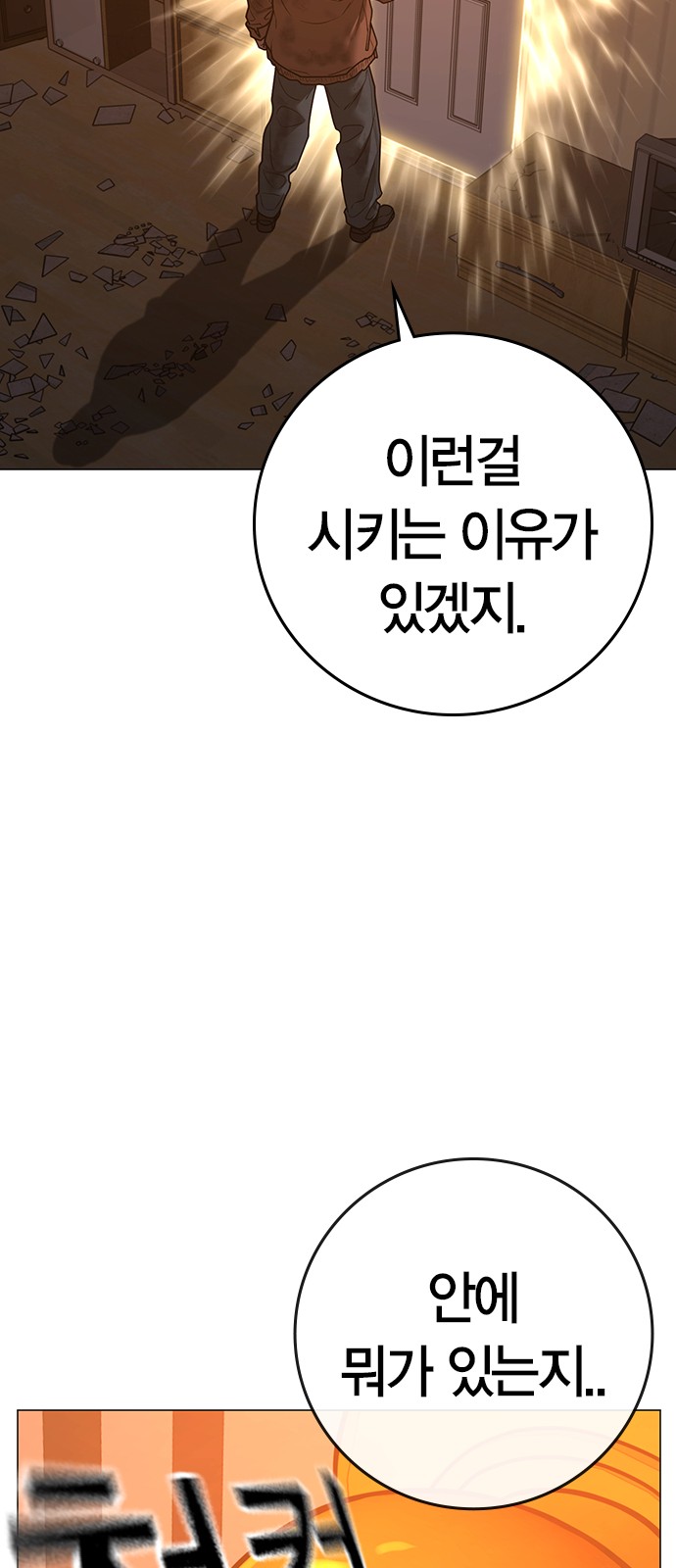 103 페이지