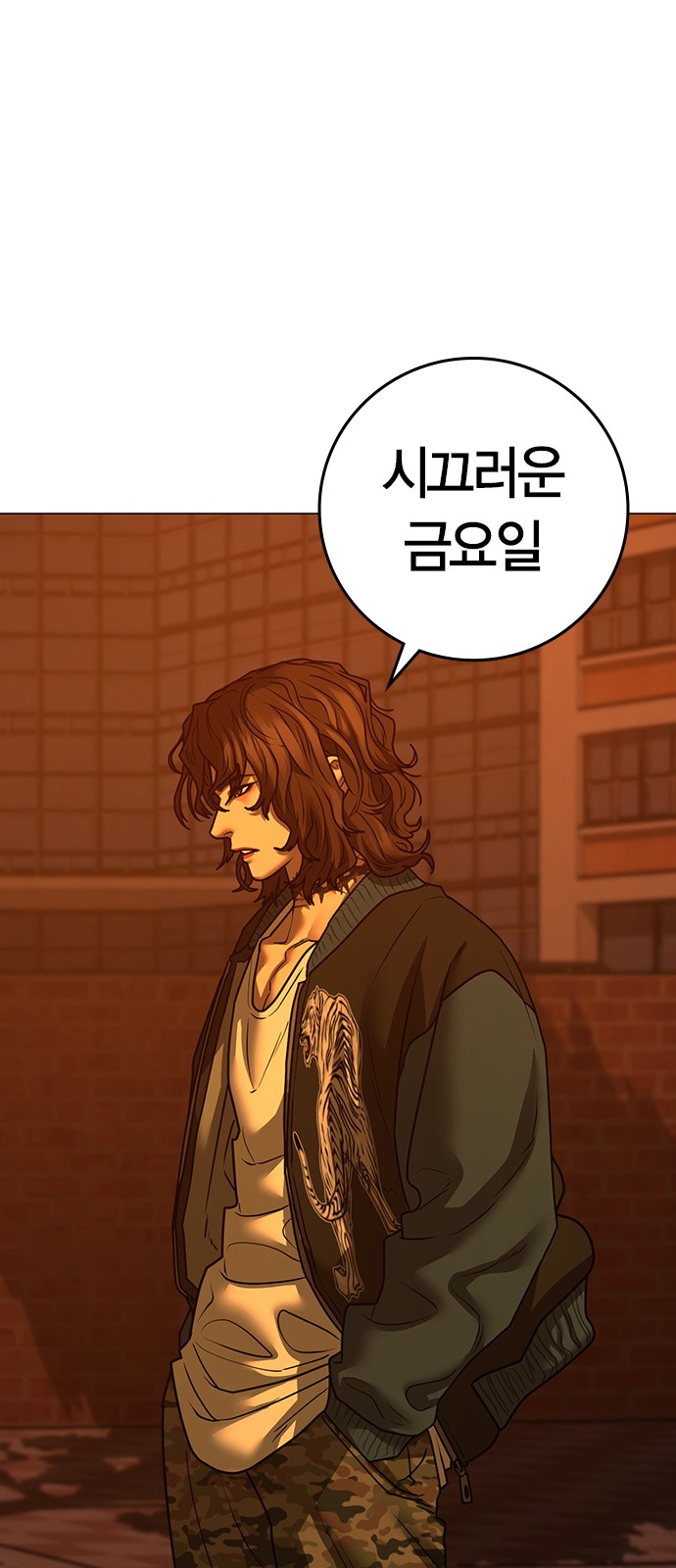 108 페이지