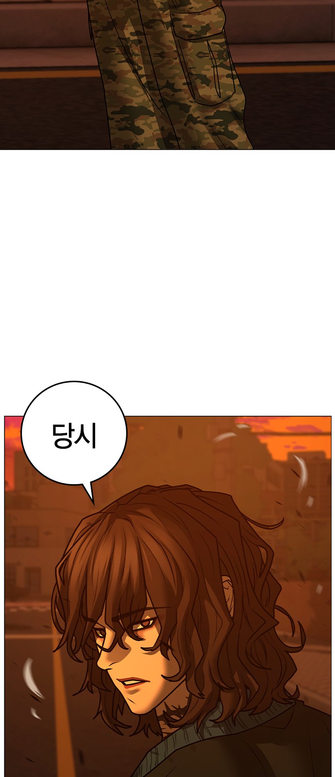 109 페이지