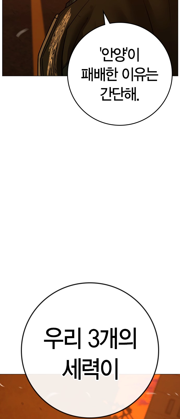 110 페이지
