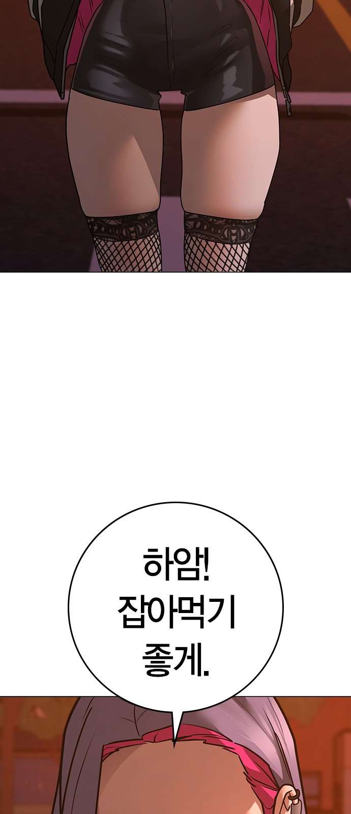 116 페이지