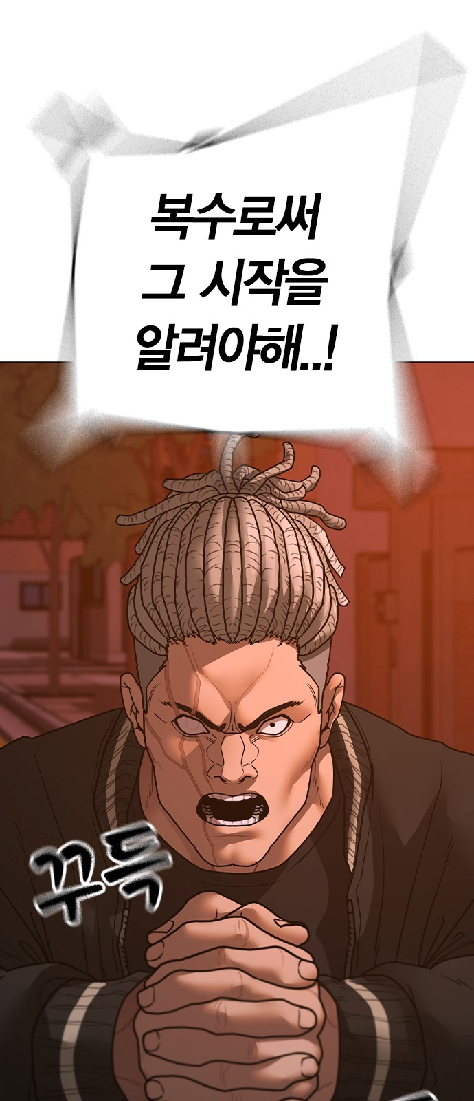 119 페이지