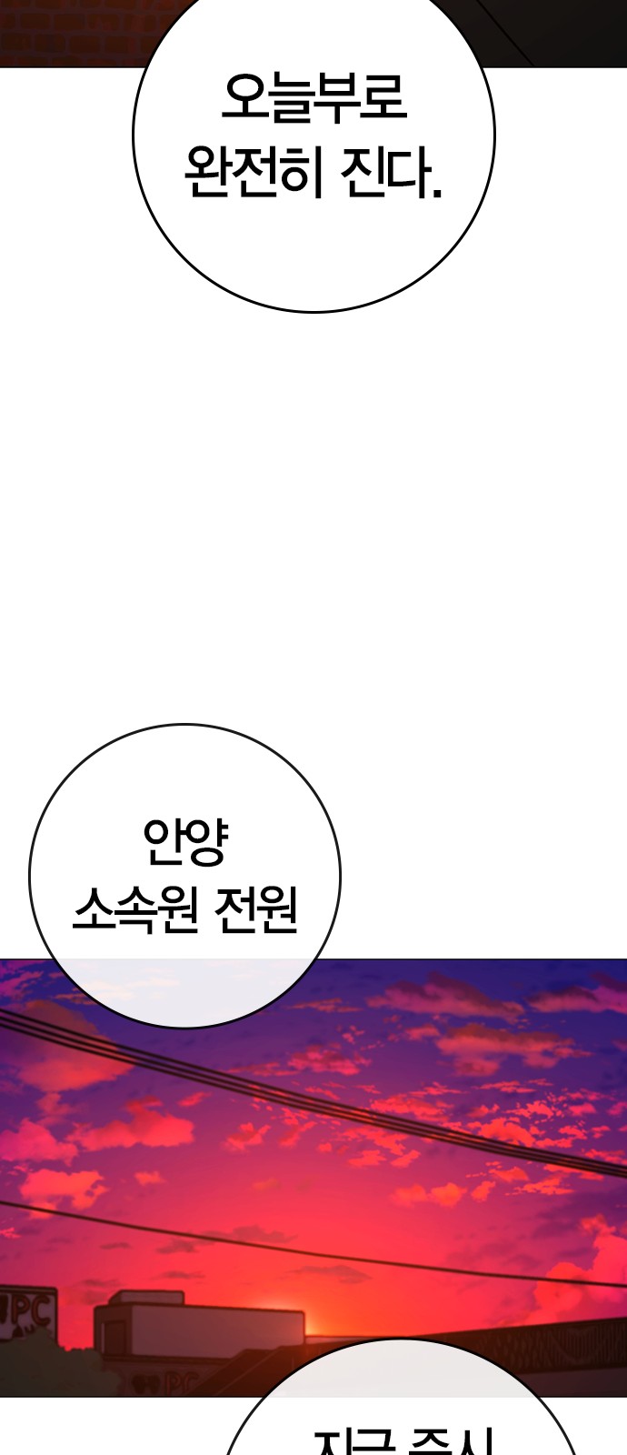 121 페이지