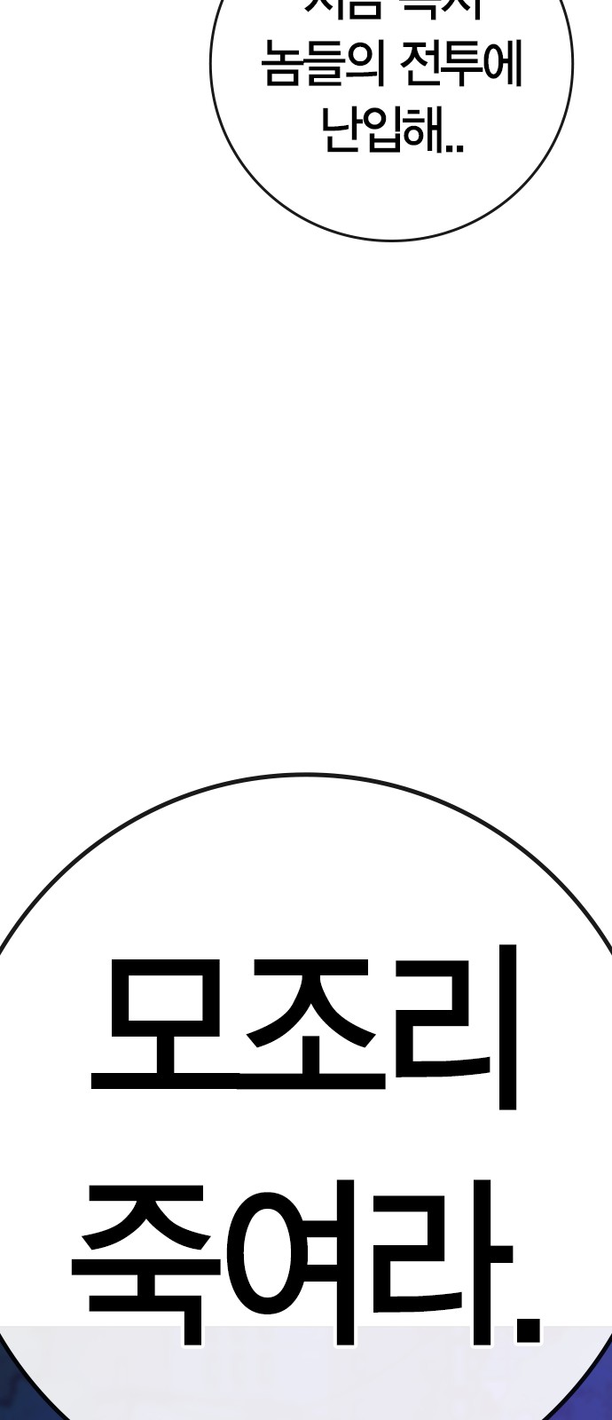 122 페이지