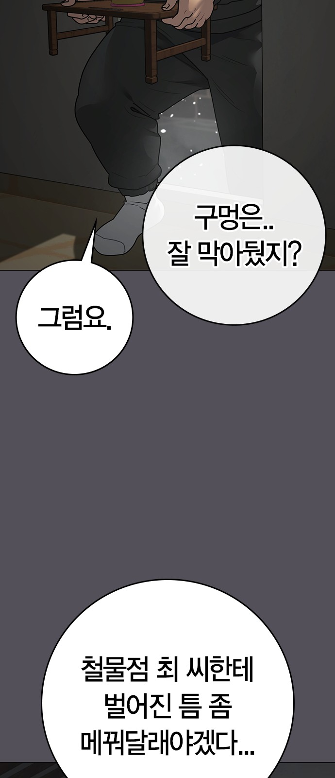 43 페이지