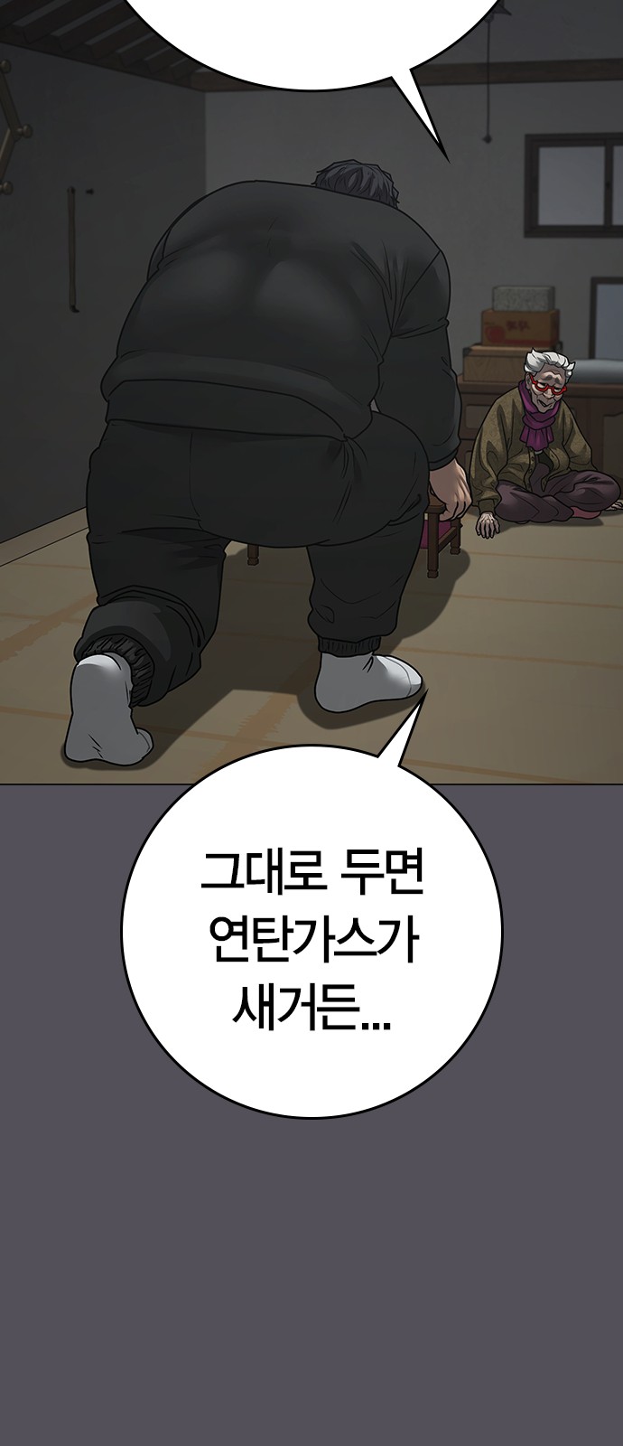 44 페이지