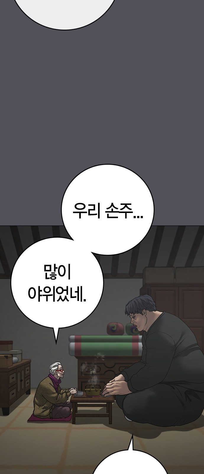 46 페이지