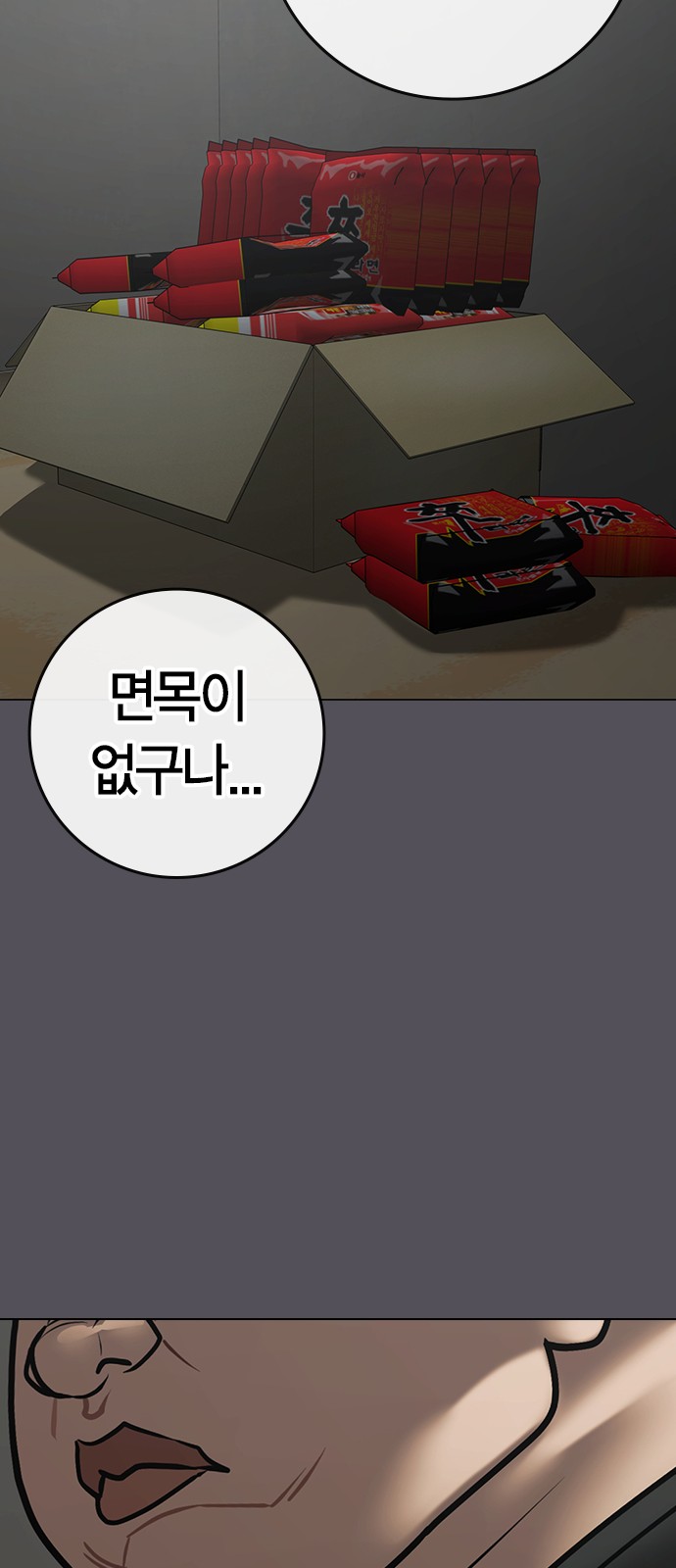 50 페이지