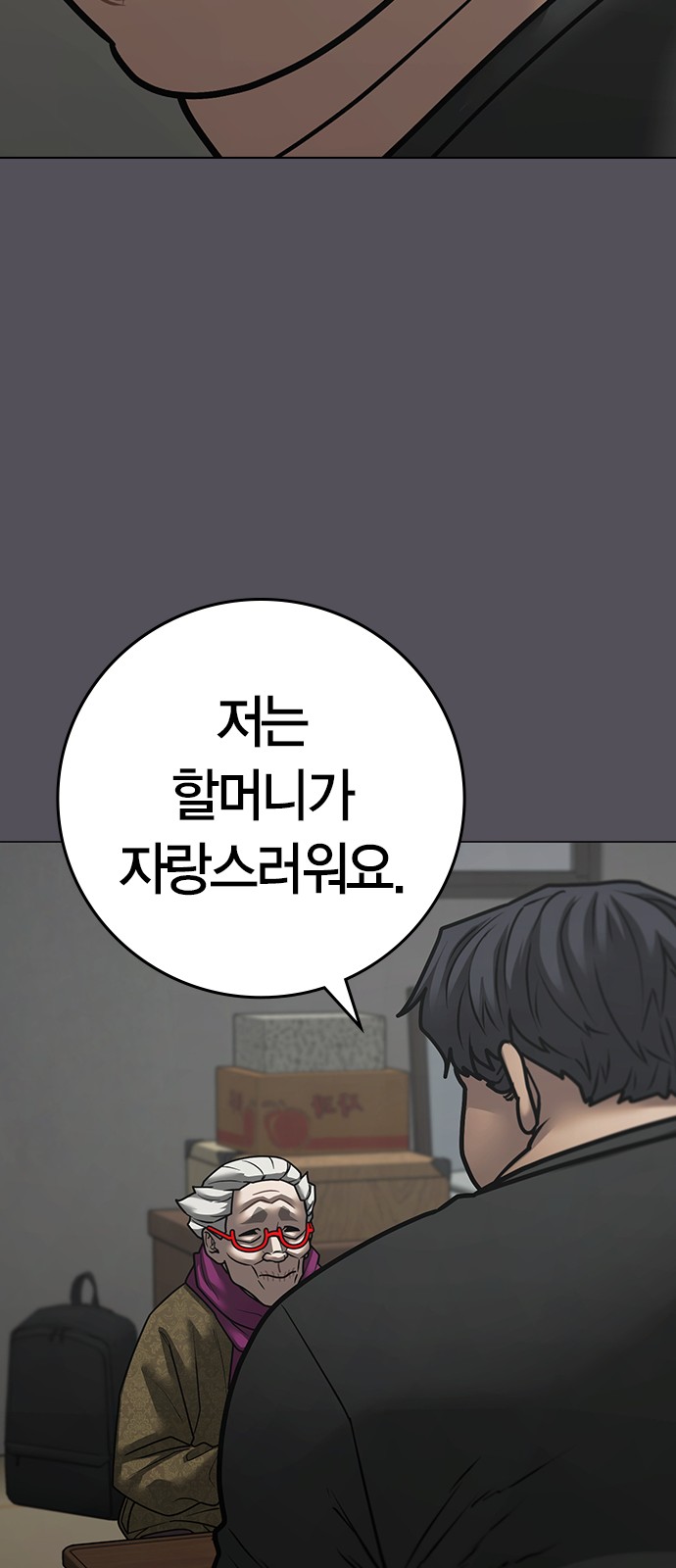 51 페이지