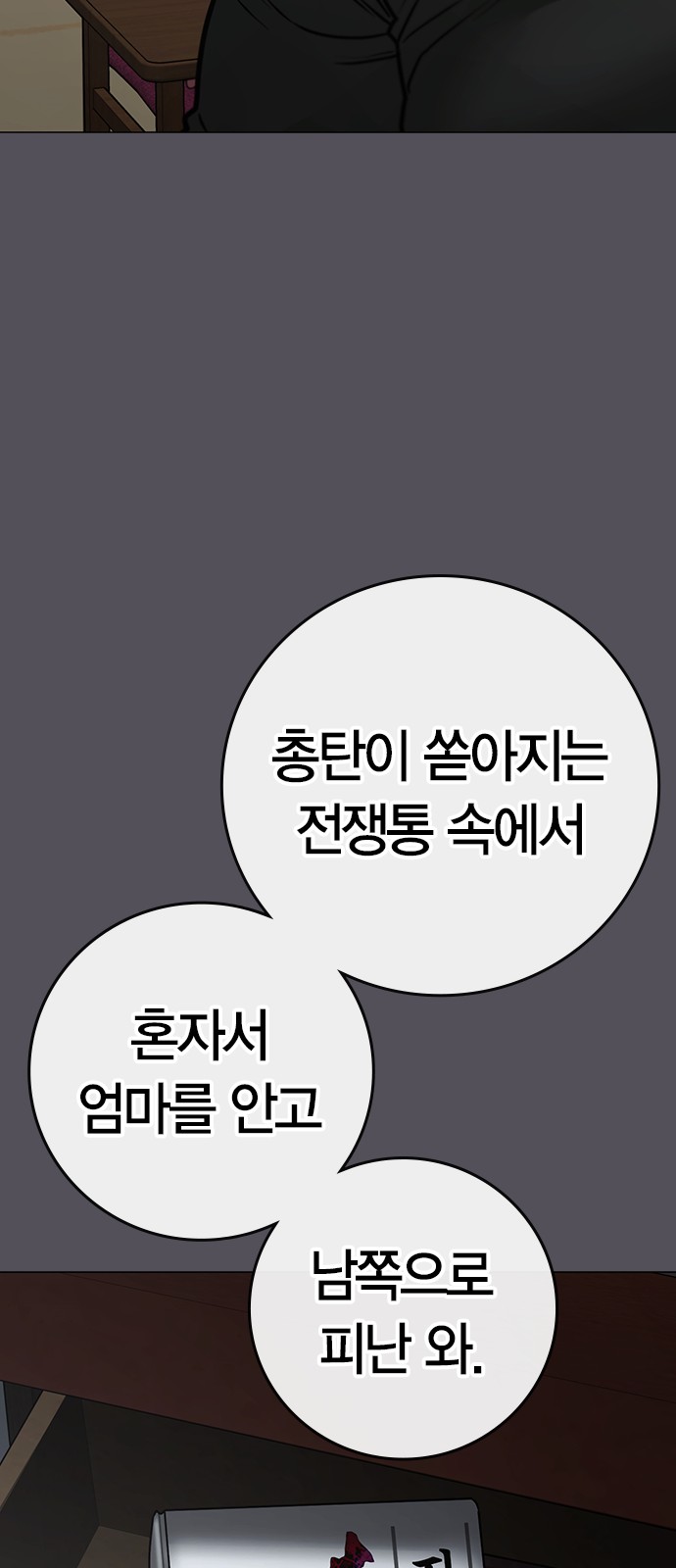 52 페이지