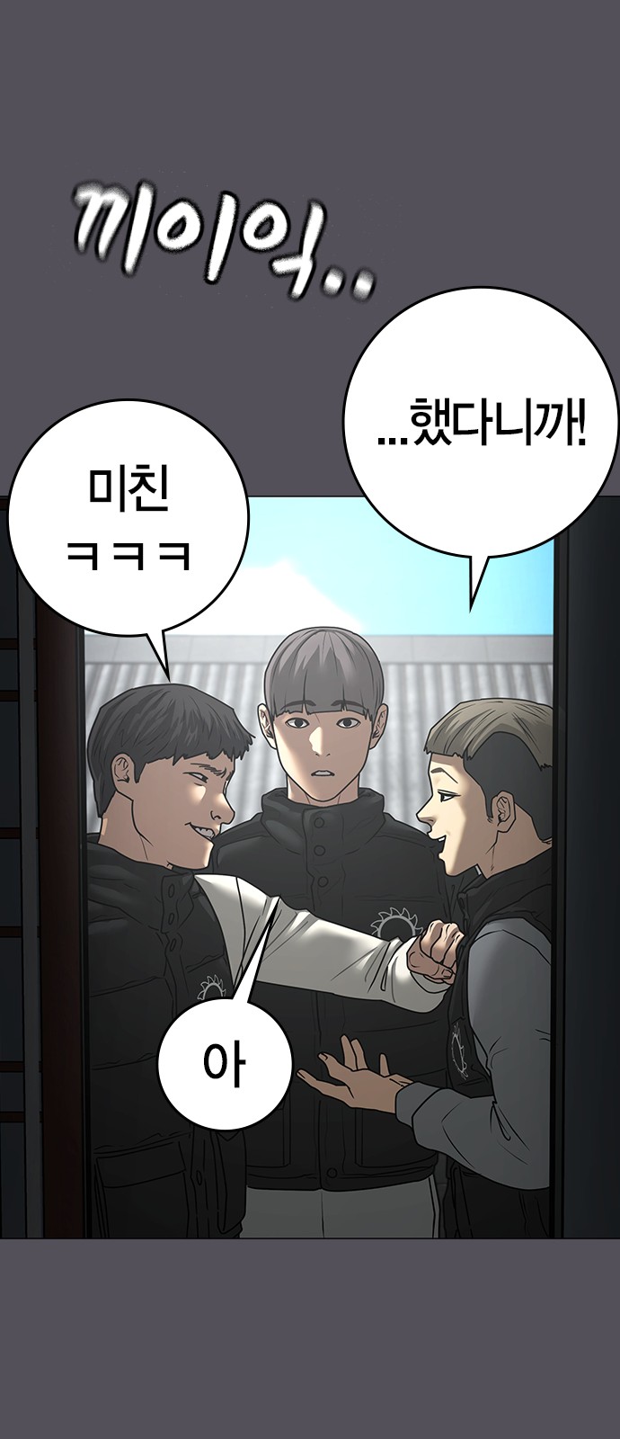 56 페이지