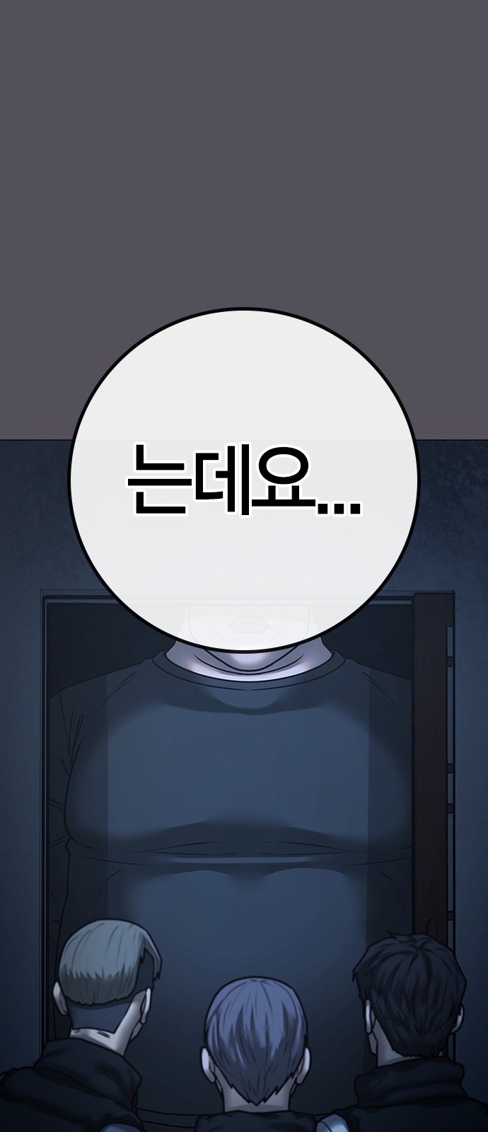 58 페이지