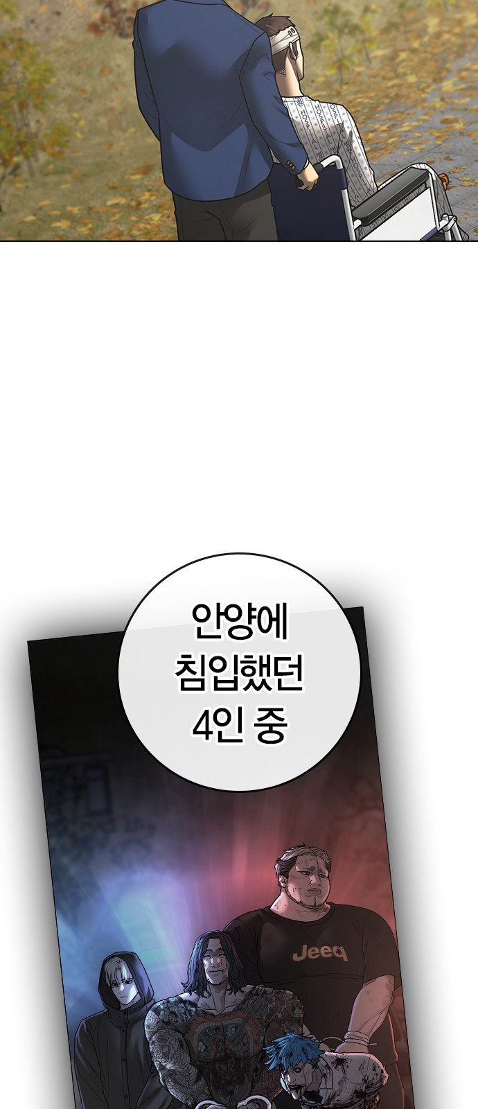 6 페이지