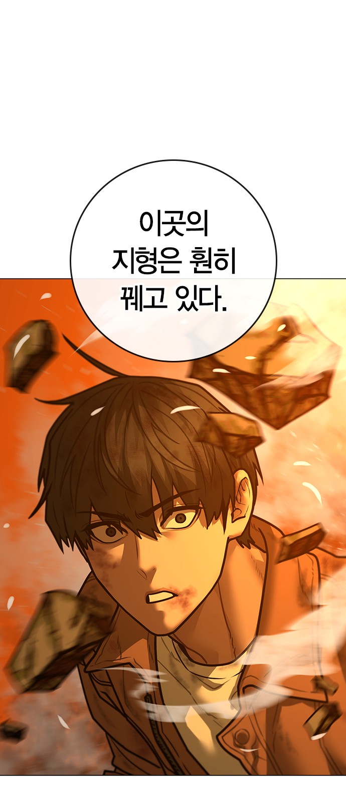 84 페이지