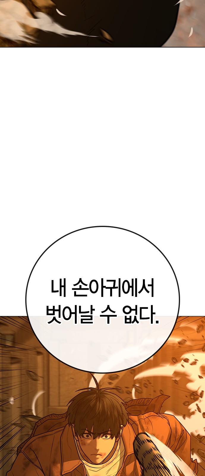 86 페이지