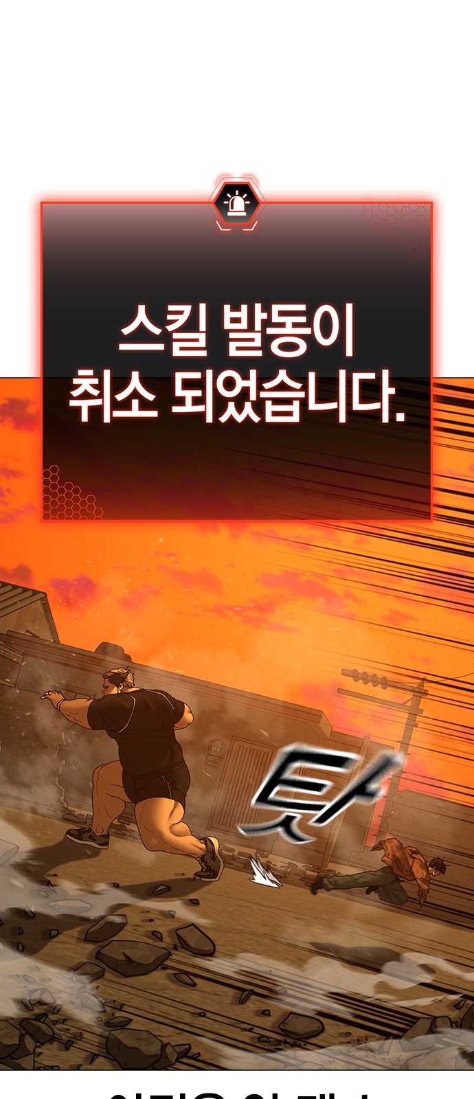 89 페이지