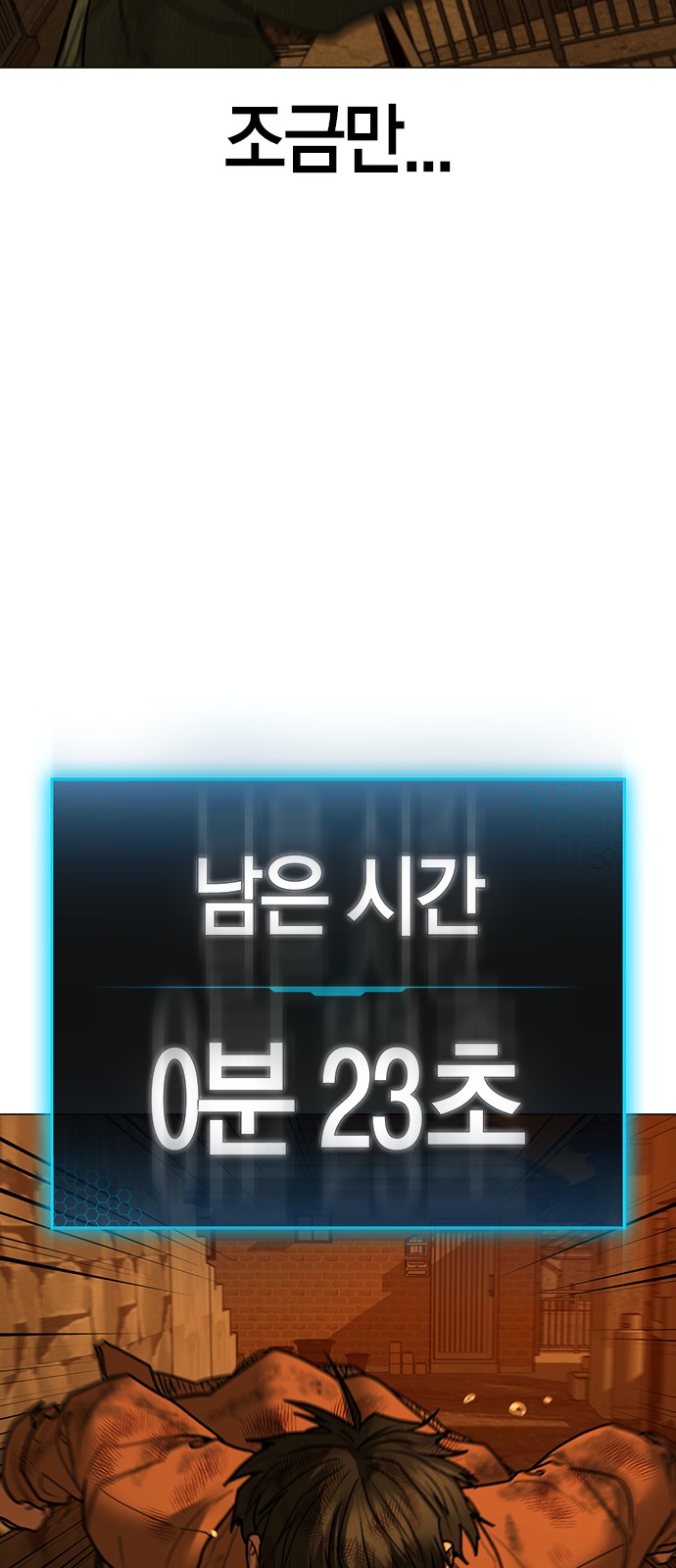 91 페이지