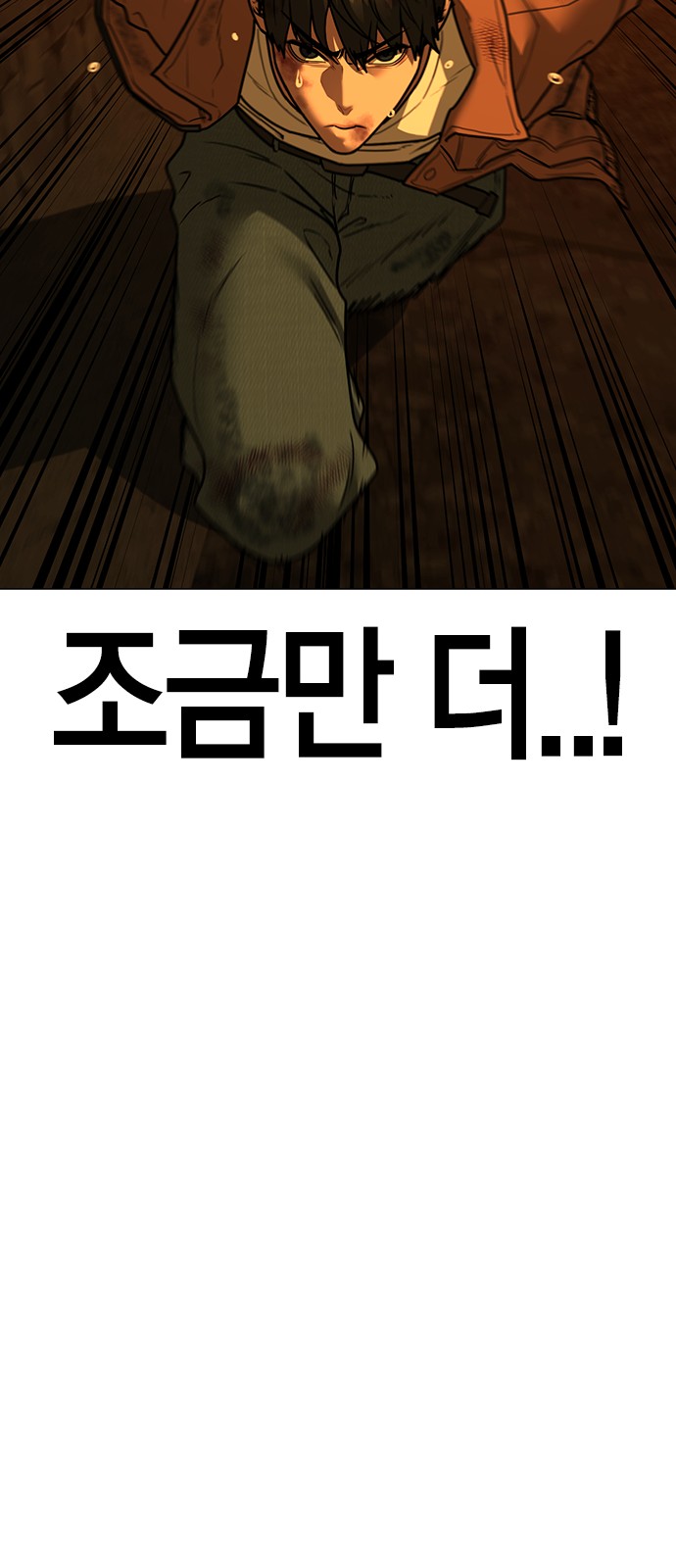 92 페이지