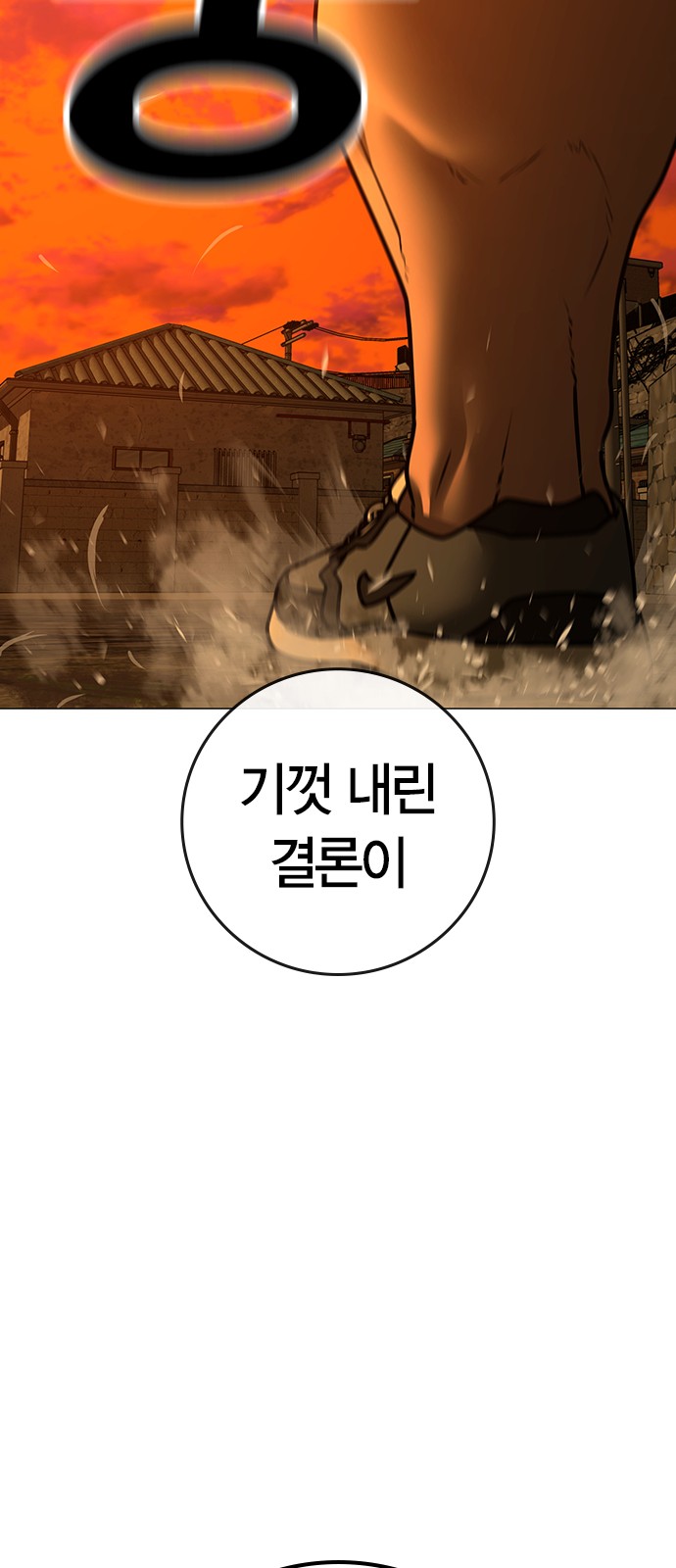94 페이지