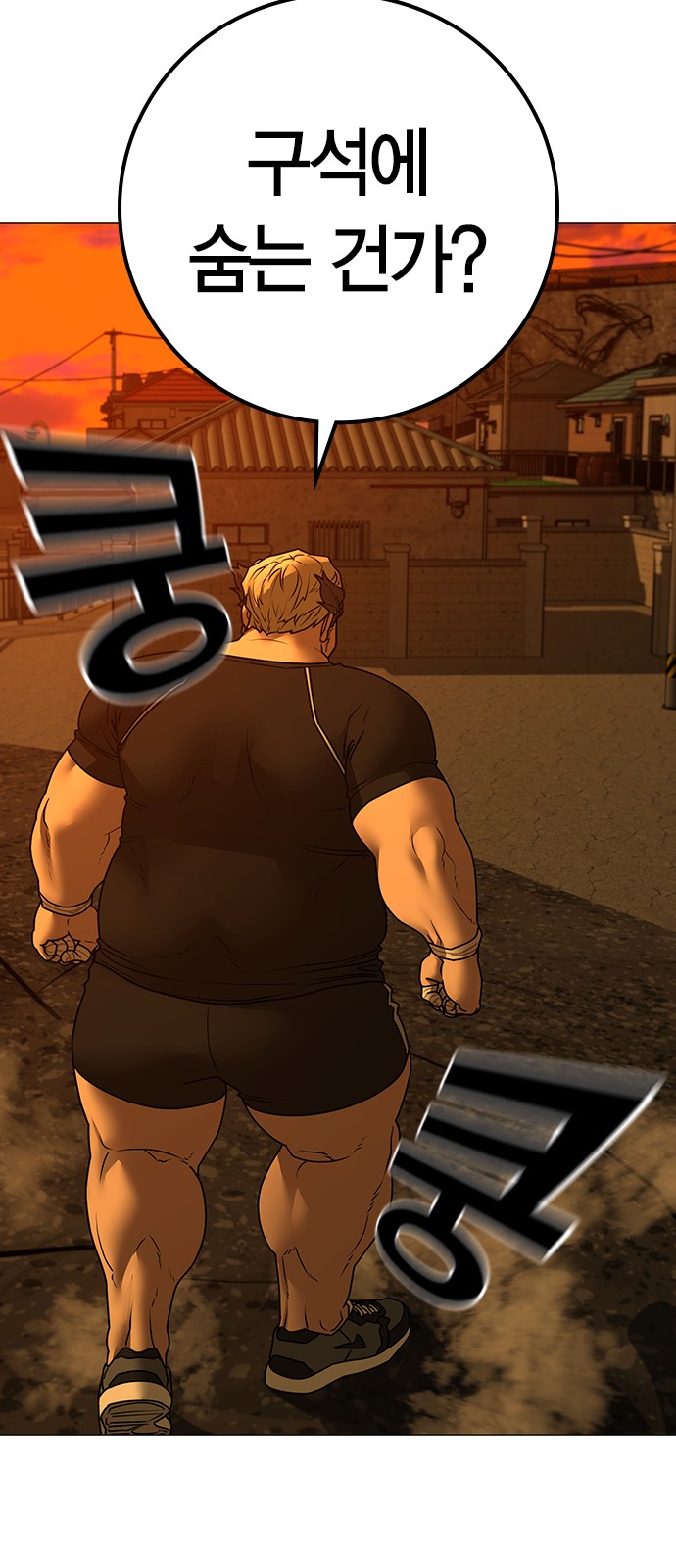 95 페이지