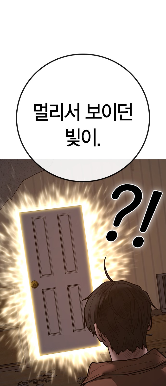 98 페이지