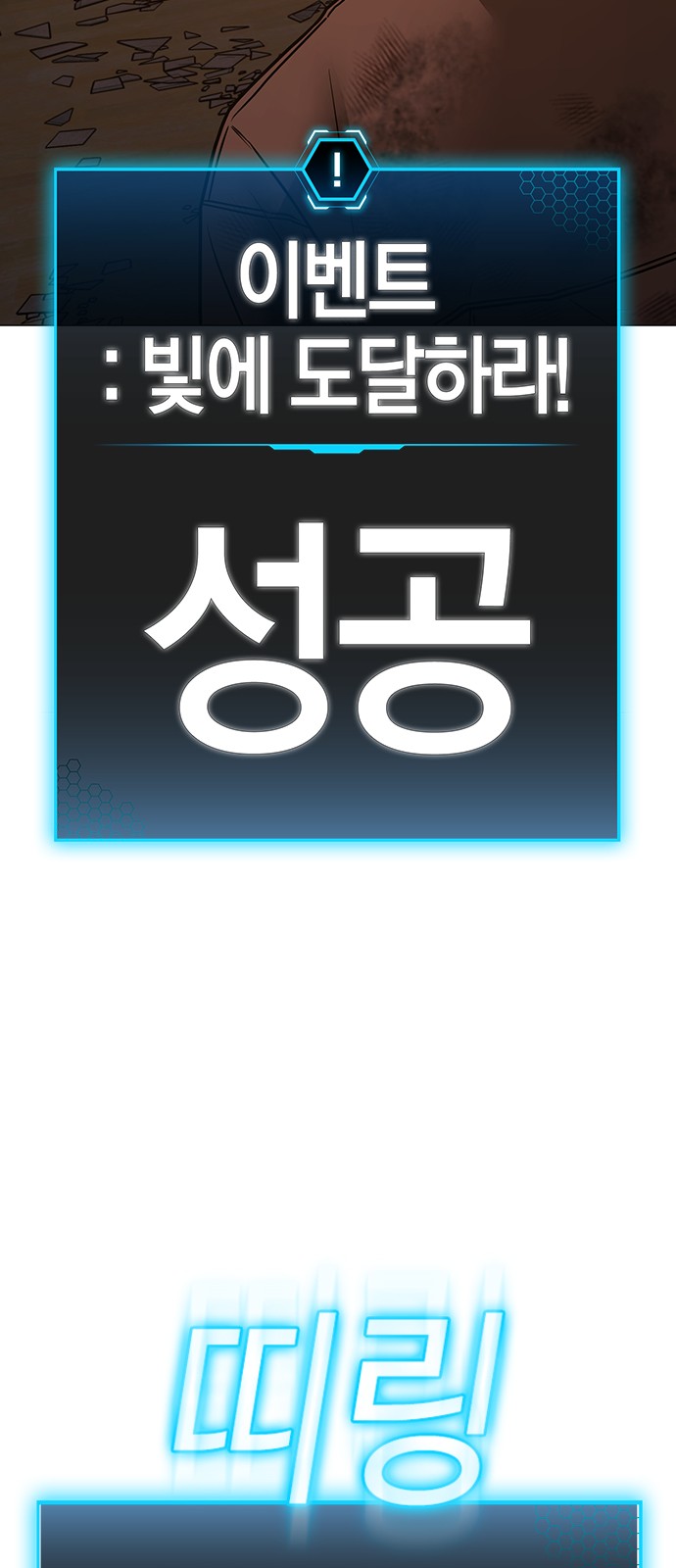 99 페이지