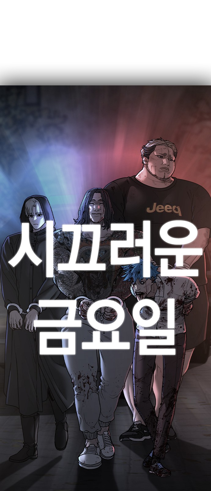 10 페이지