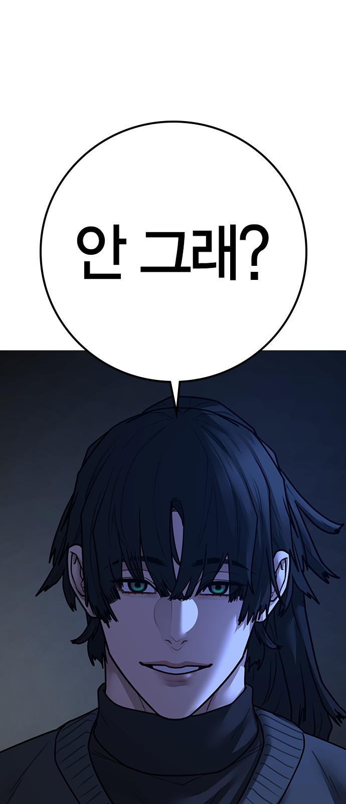 103 페이지