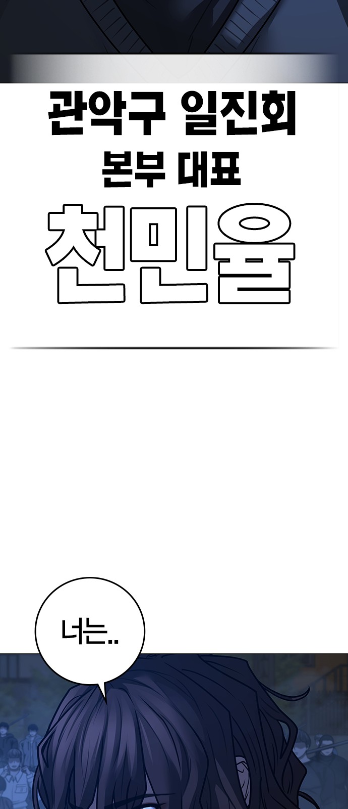 104 페이지