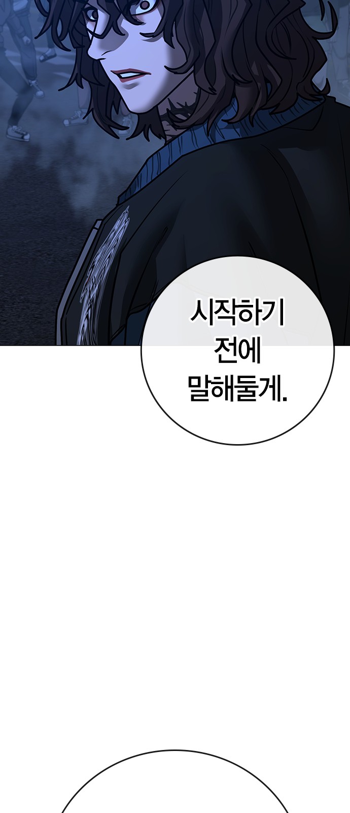 105 페이지