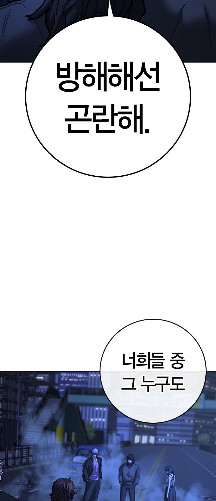 107 페이지