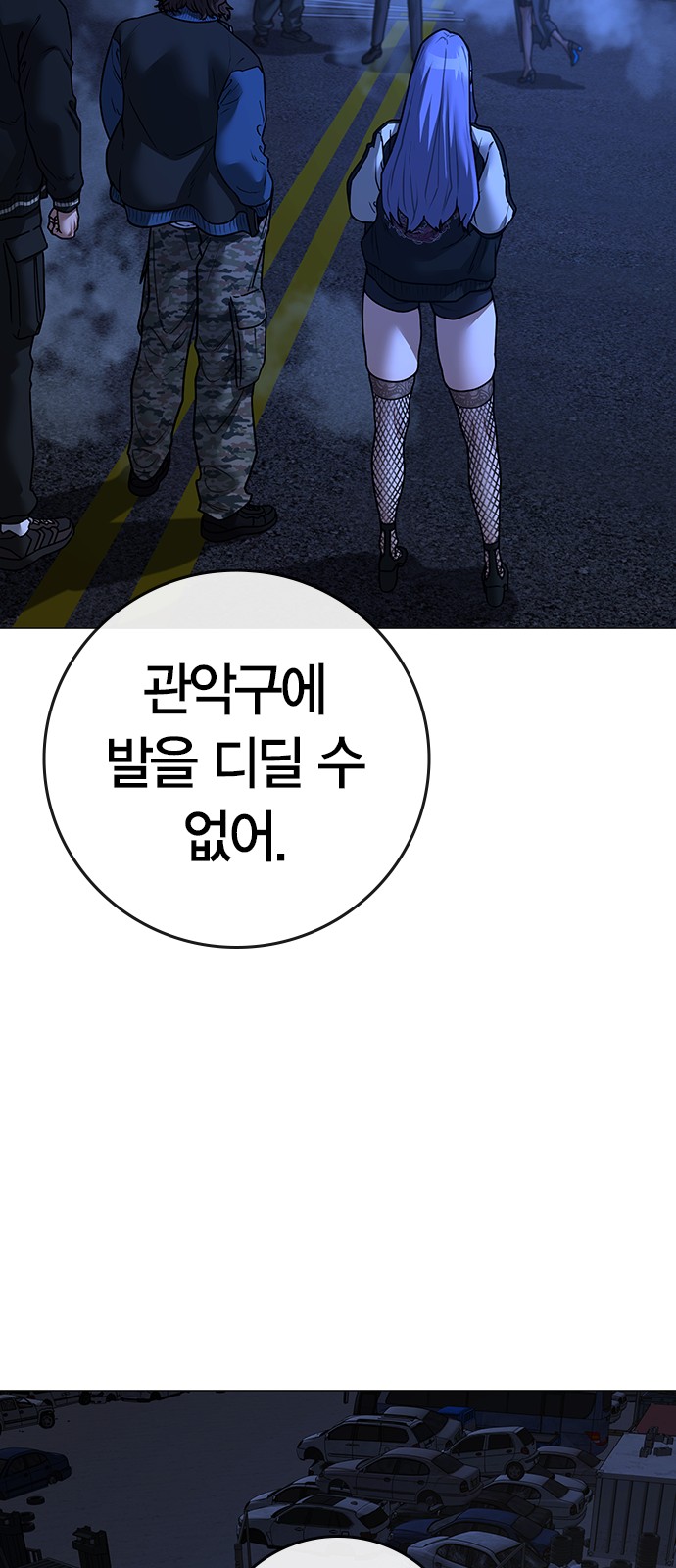 108 페이지