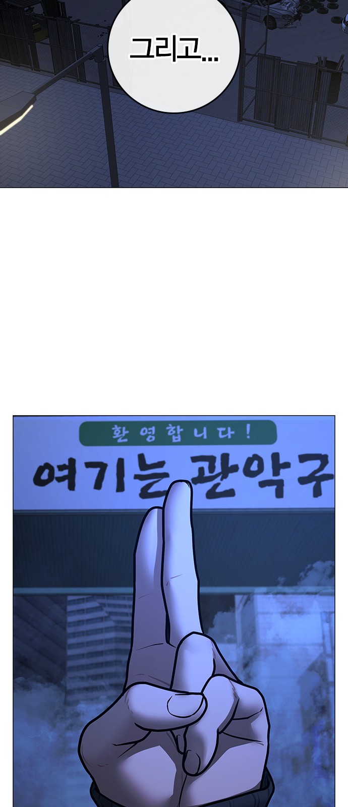 109 페이지